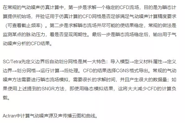 ansys中弹性模量默认单位